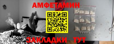 дмт Бийск