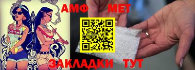 мяу мяу кристалл Балаково