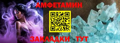 дмт Бийск