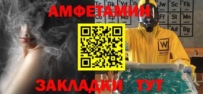 шишки Берёзовский