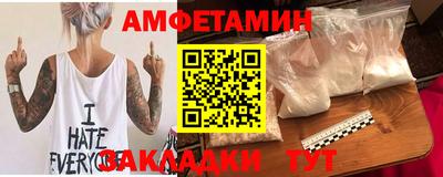 шишки Берёзовский