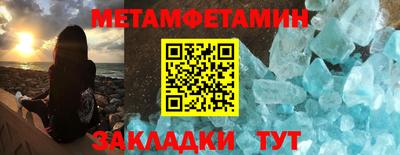 mdpv Беслан