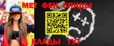мефедрон мука Канаш