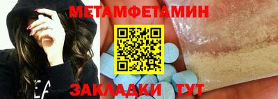 дмт Бийск
