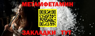 дмт Бийск