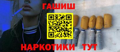 шишки Берёзовский