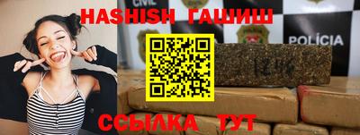 наркотики Бийск