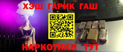 наркотики Бийск