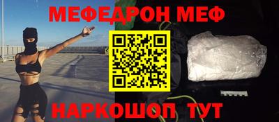 шишки Берёзовский