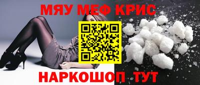 mdpv Беслан