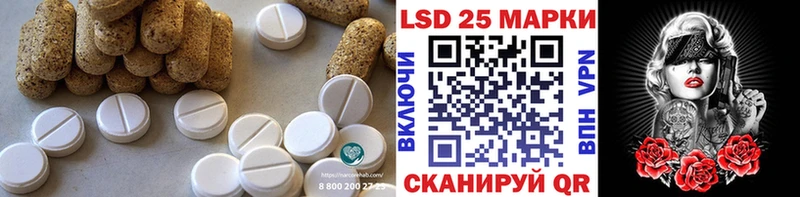 LSD-25 экстази кислота  Владимир 