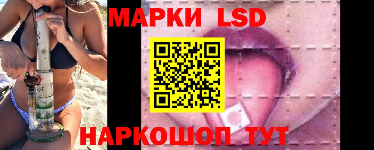 LSD-25 экстази ecstasy Владимир