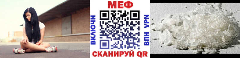 где купить наркоту Владимир МЯУ-МЯУ кристаллы