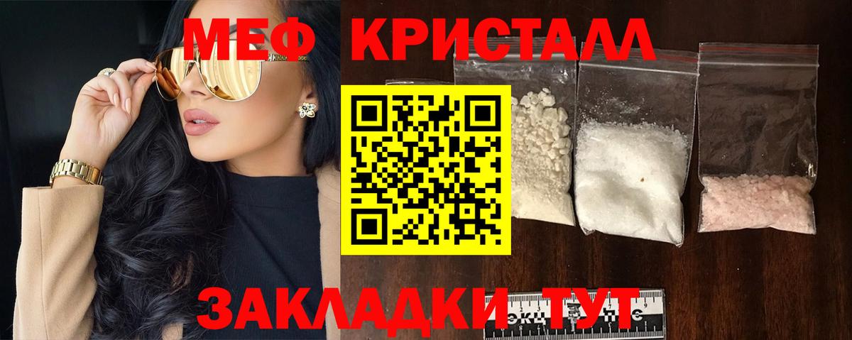 МЕФ мука Владимир