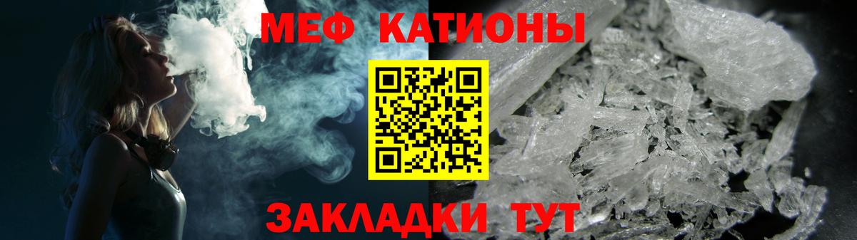 Каннабис  МДМА  Альфа ПВП СК   COCAIN  Кокаин  Меф МЯУ МЯУ   Меф МЯУ МЯУ   Владимир  ГАШ 