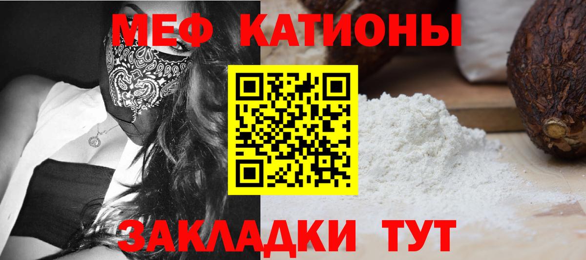 Лсд 25  Каннабис  Гашиш  COCAIN  Меф МЯУ МЯУ кристаллы  Владимир  Купить закладку  Вход с VPN 