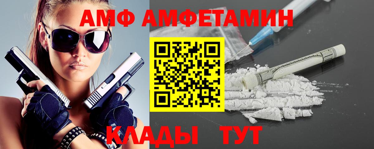 МЕТАМФЕТАМИН пудра  Владимир  МЕТАМФЕТАМИН пудра 