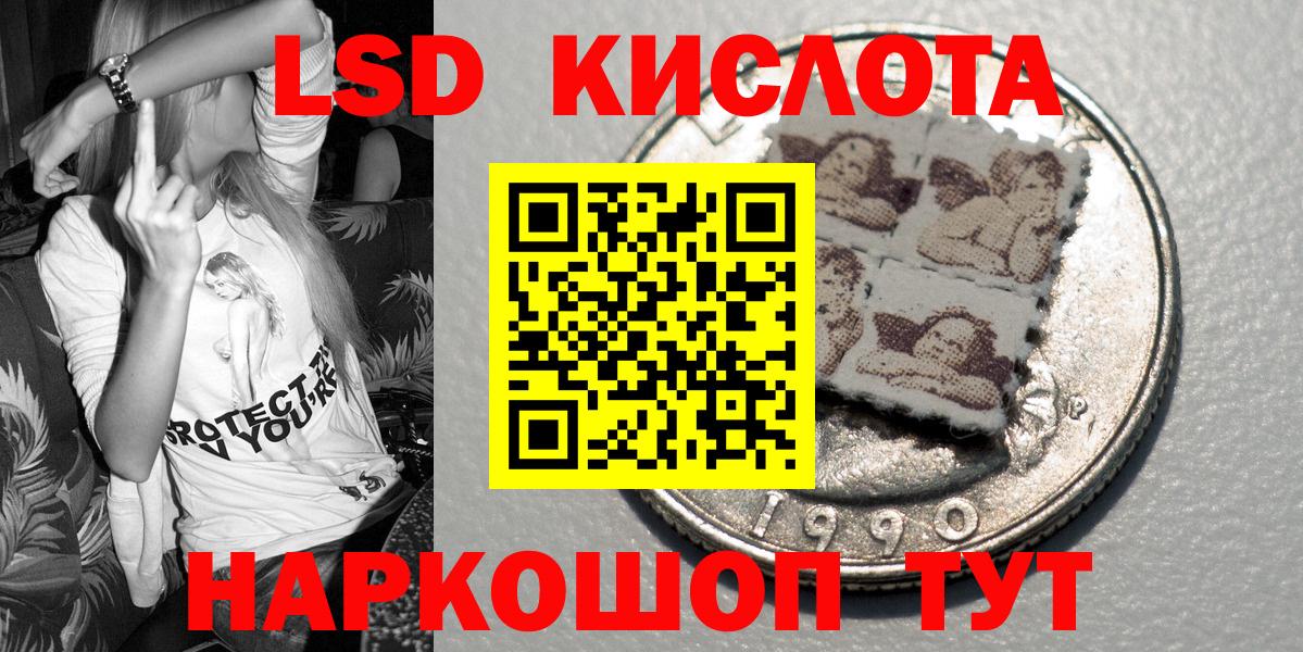 Марки 25I-NBOMe 1,8мг Владимир