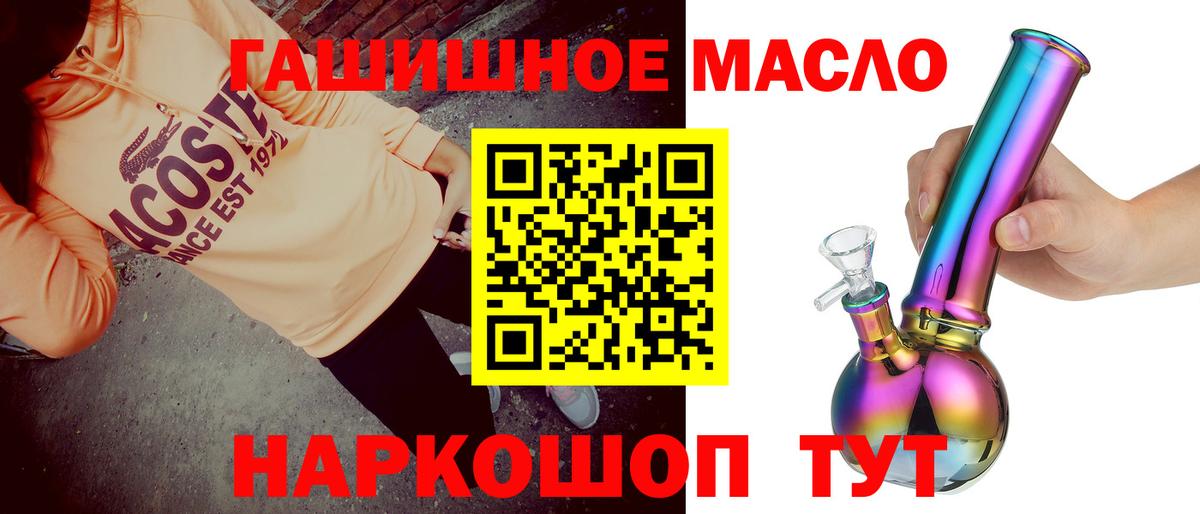 ТГК концентрат  ТГК THC oil  купить закладку  Владимир 