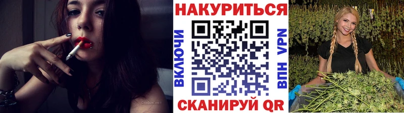где купить   Владимир  Марихуана семена 