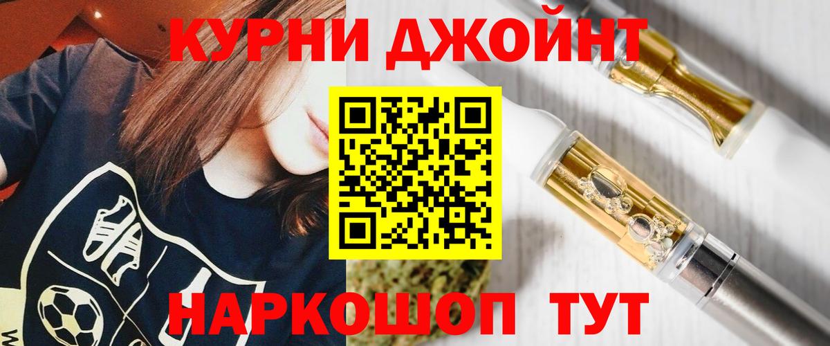 Бошки Шишки сатива  Конопля VHQ  Владимир 