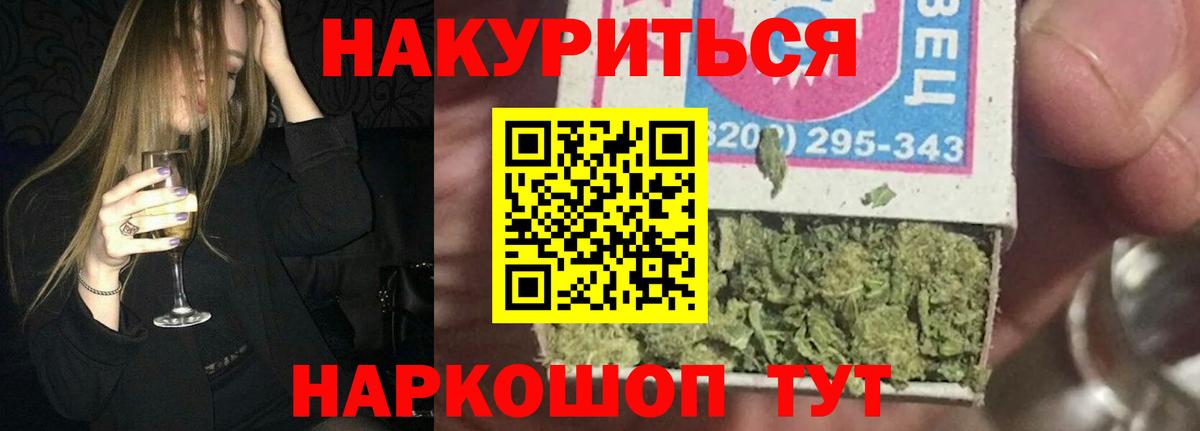 Шишки марихуана SATIVA & INDICA  Канабис семена  Вход с VPN  Шишки марихуана семена  Конопля гибрид  Владимир 